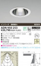 KOIZUMI ָ饤 ADN950253