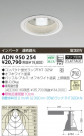 KOIZUMI ָ饤 ADN950254