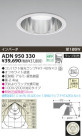 KOIZUMI ָ饤 ADN950330