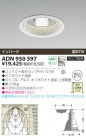 KOIZUMI ָ饤 ADN950597