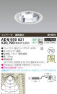 KOIZUMI ָ饤 ADN950621