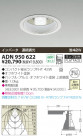 KOIZUMI ָ饤 ADN950622