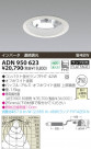KOIZUMI ָ饤 ADN950623