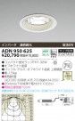 KOIZUMI ָ饤 ADN950625