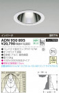 KOIZUMI ָ饤 ADN950895
