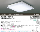 KOIZUMI ƣȣХ١饤 ADN950902