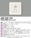 KOIZUMI 饤ȥȥ AEE390169
