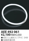 KOIZUMI ָ AEE492061