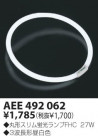 KOIZUMI ָ AEE492062