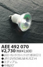 KOIZUMI åϥ AEE492070