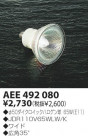 KOIZUMI åϥ AEE492080