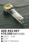 KOIZUMI ᥿ϥ饤ɥ AEE492097