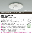 KOIZUMI ŷ ʹ󥵡AEE550042