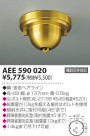 KOIZUMI ޥϥ󥬡 AEE590020