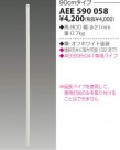 KOIZUMI ŷĹѥ AEE590058
