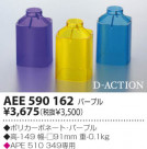 KOIZUMI 顼ե륿 AEE590162