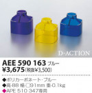 KOIZUMI 顼ե륿 AEE590163