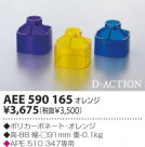 KOIZUMI 顼ե륿 AEE590165