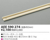 KOIZUMI ľ졼 AEE590274