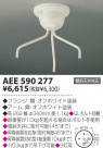 KOIZUMI ޥϥ󥬡 AEE590277