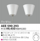 KOIZUMI 磻䡼߶ AEE590293