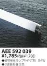 KOIZUMI Hfָ AEE592039