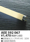 KOIZUMI Hfָ AEE592067