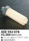 KOIZUMI ָ AEE592078