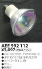 KOIZUMI åϥ AEE592112