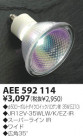 KOIZUMI åϥ AEE592114