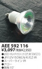 KOIZUMI åϥ AEE592116