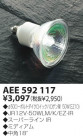 KOIZUMI åϥ AEE592117