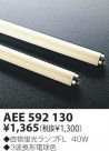 KOIZUMI ָ AEE592130