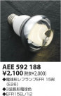 KOIZUMI ŵָ AEE592188