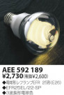 KOIZUMI ŵָ AEE592189