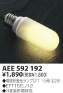 KOIZUMI ŵָ AEE592192