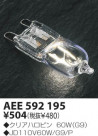KOIZUMI ϥ AEE592195