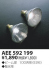 KOIZUMI ӡ AEE592199