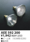KOIZUMI ӡ AEE592200