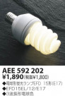 KOIZUMI ŵָ AEE592202