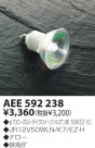 KOIZUMI åϥ AEE592238