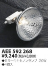 KOIZUMI ߥ顼եΥ AEE592268