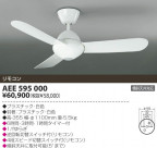KOIZUMI ƥꥢե AEE595000