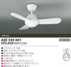 KOIZUMI ƥꥢե AEE595001