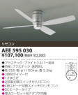 KOIZUMI ƥꥢե AEE595030