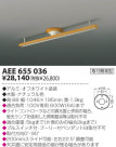 KOIZUMI 饤ɥ󥻥 AEE655036