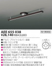 KOIZUMI 饤ɥ󥻥 AEE655038