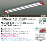 KOIZUMI åȥС AEE690043