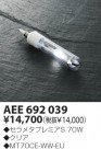 KOIZUMI ᥿ץߥS AEE692039