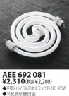 KOIZUMI ָ AEE692081